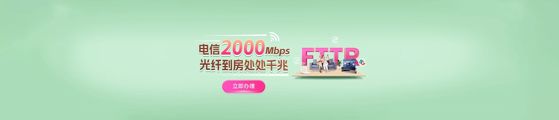 孟连傣族拉祜族佤族自治县电信宽带