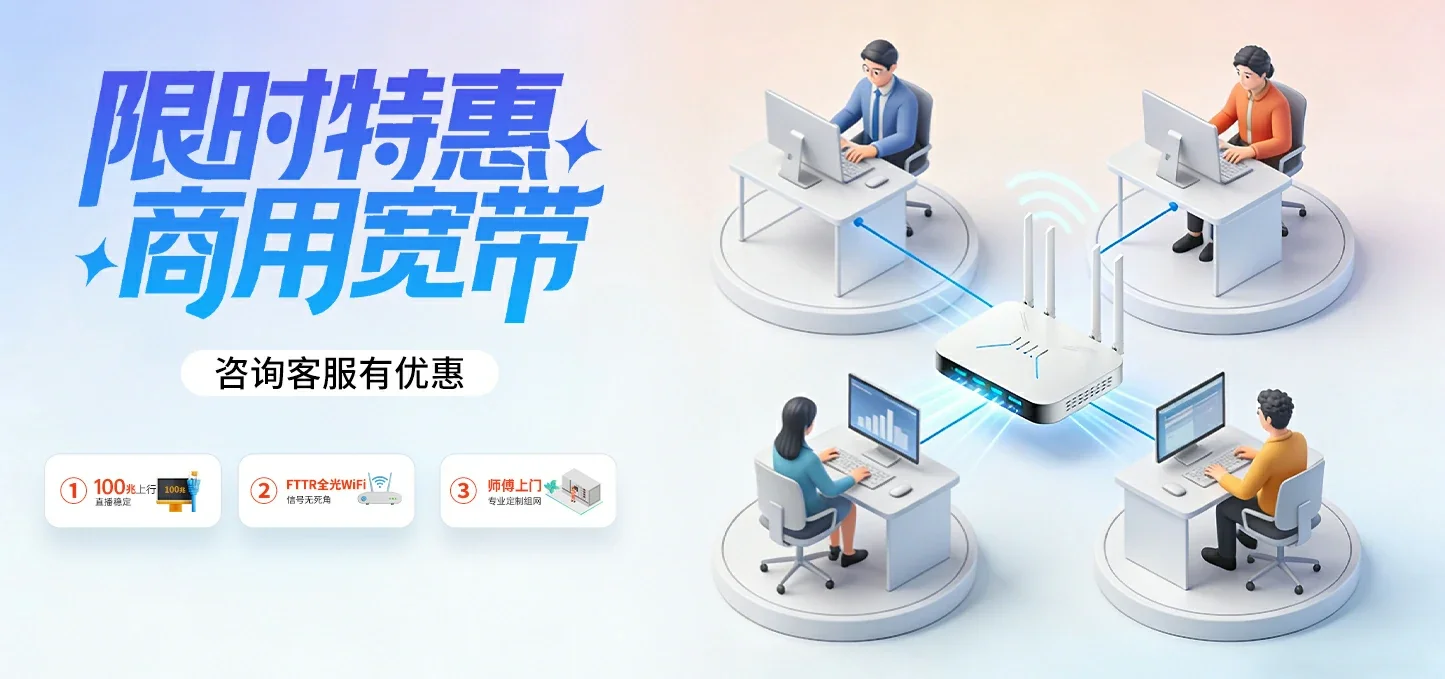 中国电信 孟连傣族拉祜族佤族自治县电信宽带 宽带套餐